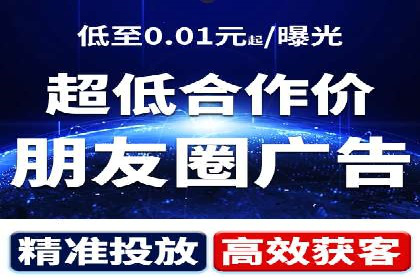 百度广告费用预算，制定高效广告投放计划